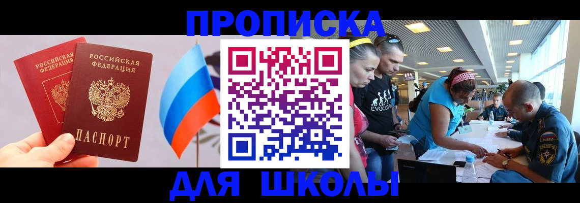 регистрация в Льгове