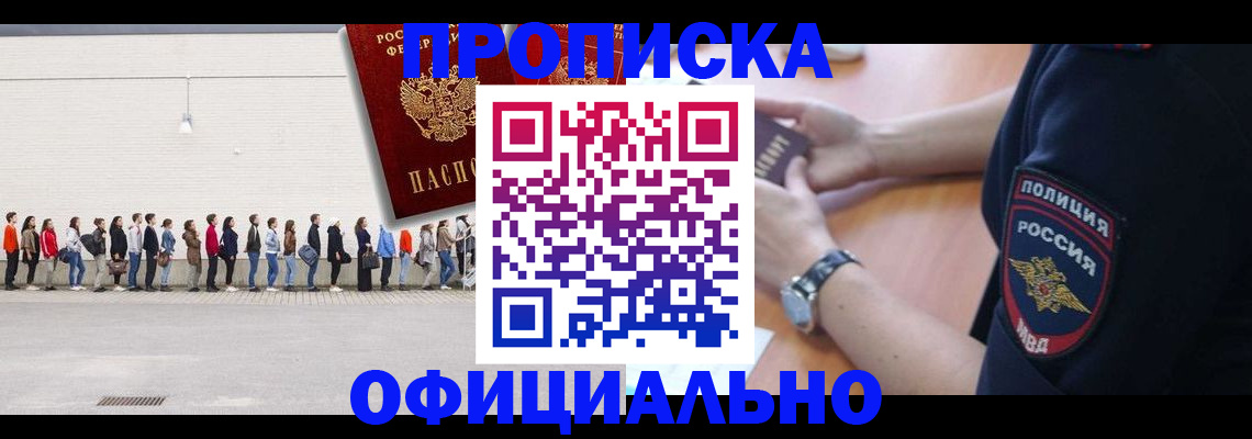 найти адрес прописки в Льгове