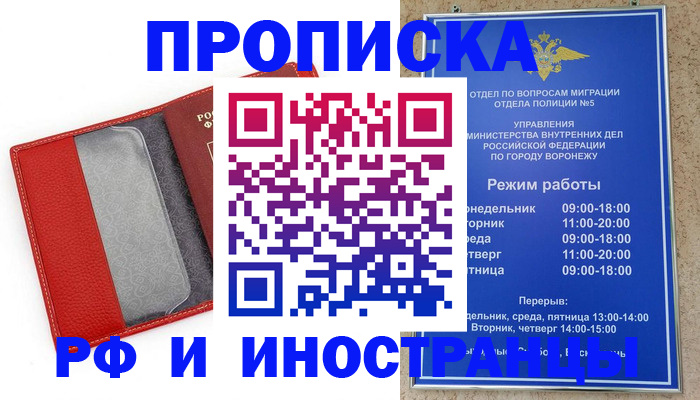 пропишу в квартире в Льгове